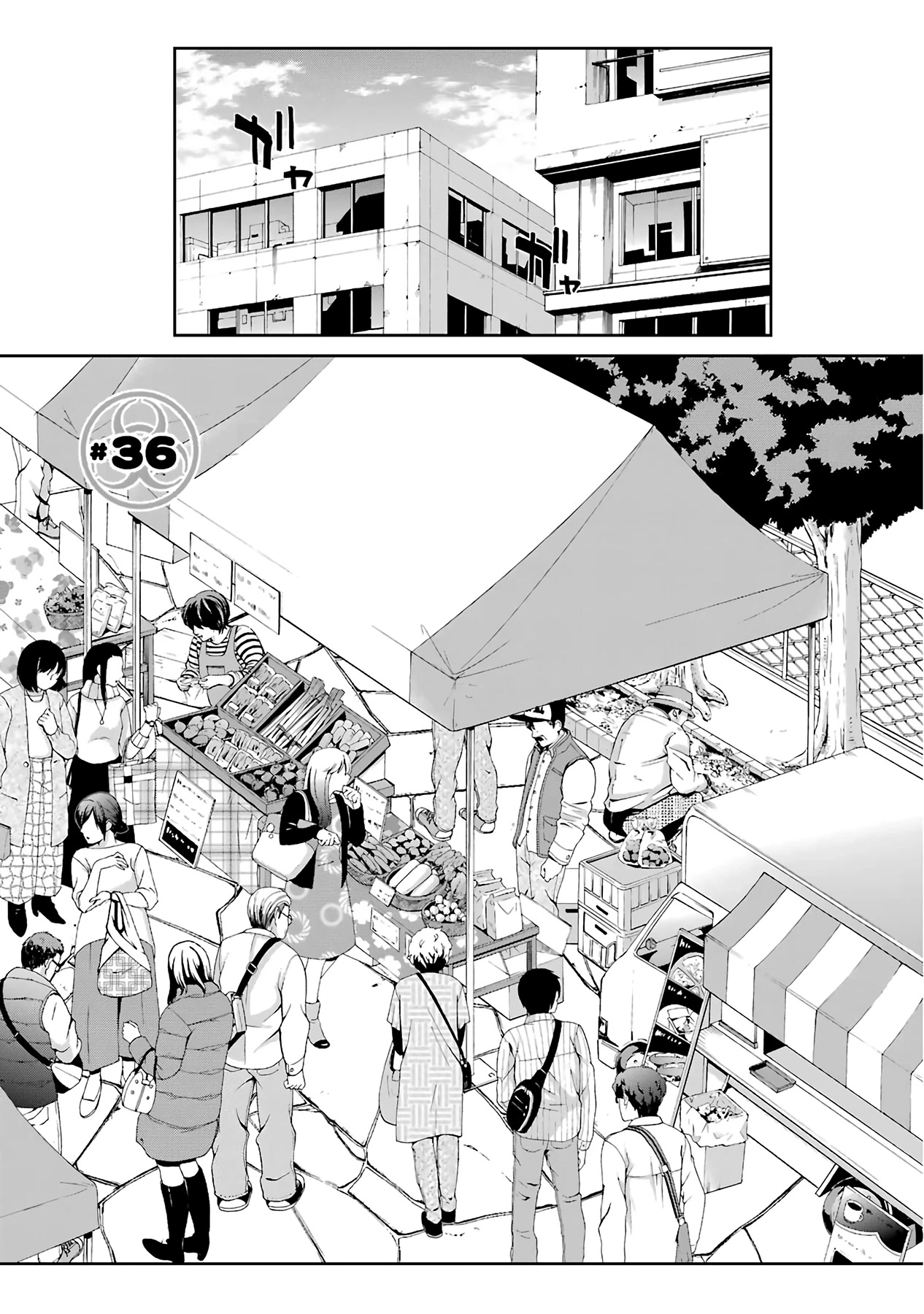 Ikitemasu ka? Honda-kun Chapter 36 page 1 - Chapter 36 [END]
