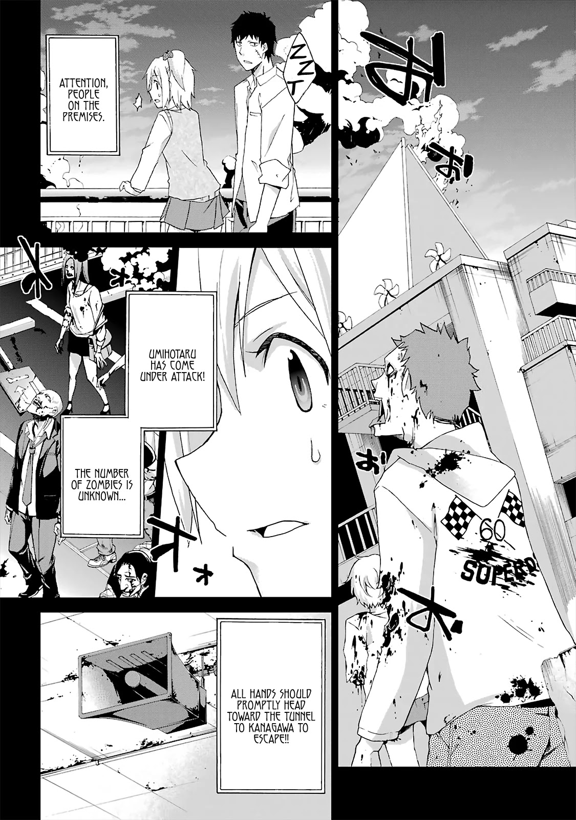 Ikitemasu ka? Honda-kun Chapter 9 page 13 - Chapter 9