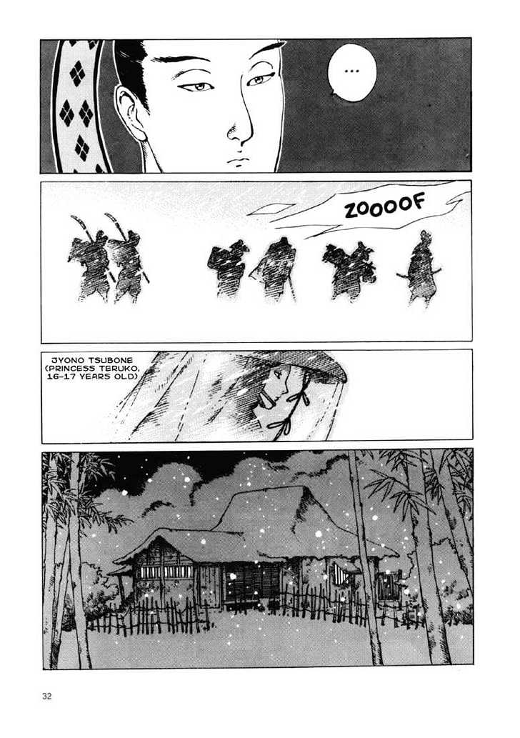 Ikkyu Chapter 1.1 page 23 - Chapter 1.1