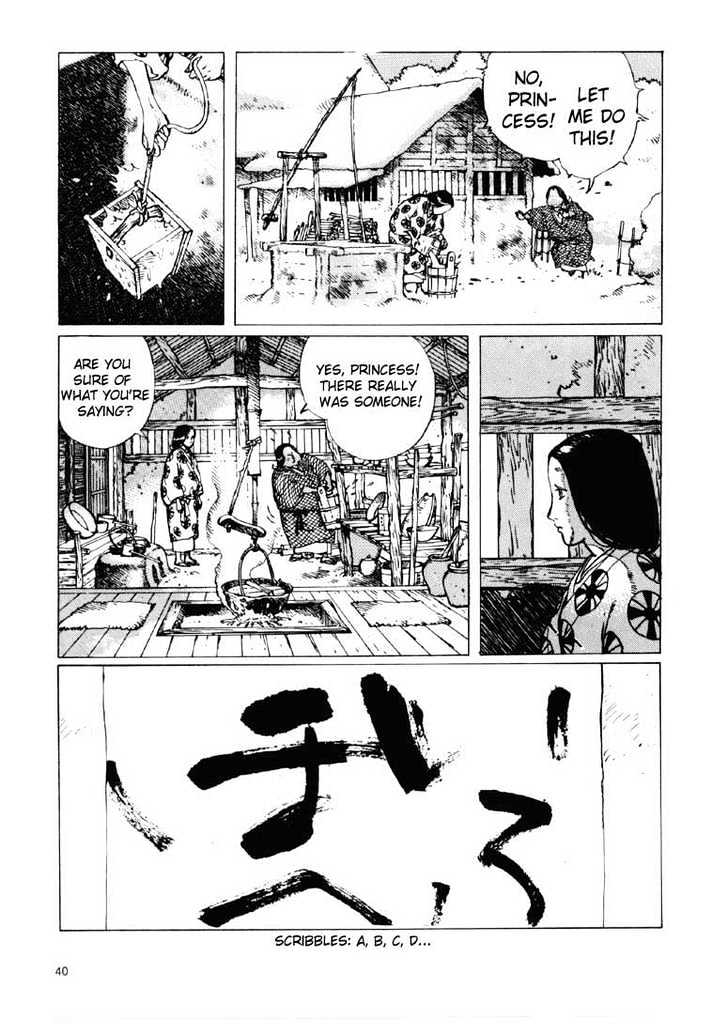 Ikkyu Chapter 1.1 page 30 - Chapter 1.1