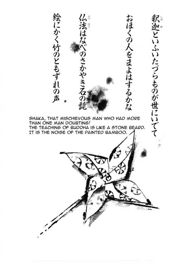Ikkyu Chapter 1.1 page 4 - Chapter 1.1