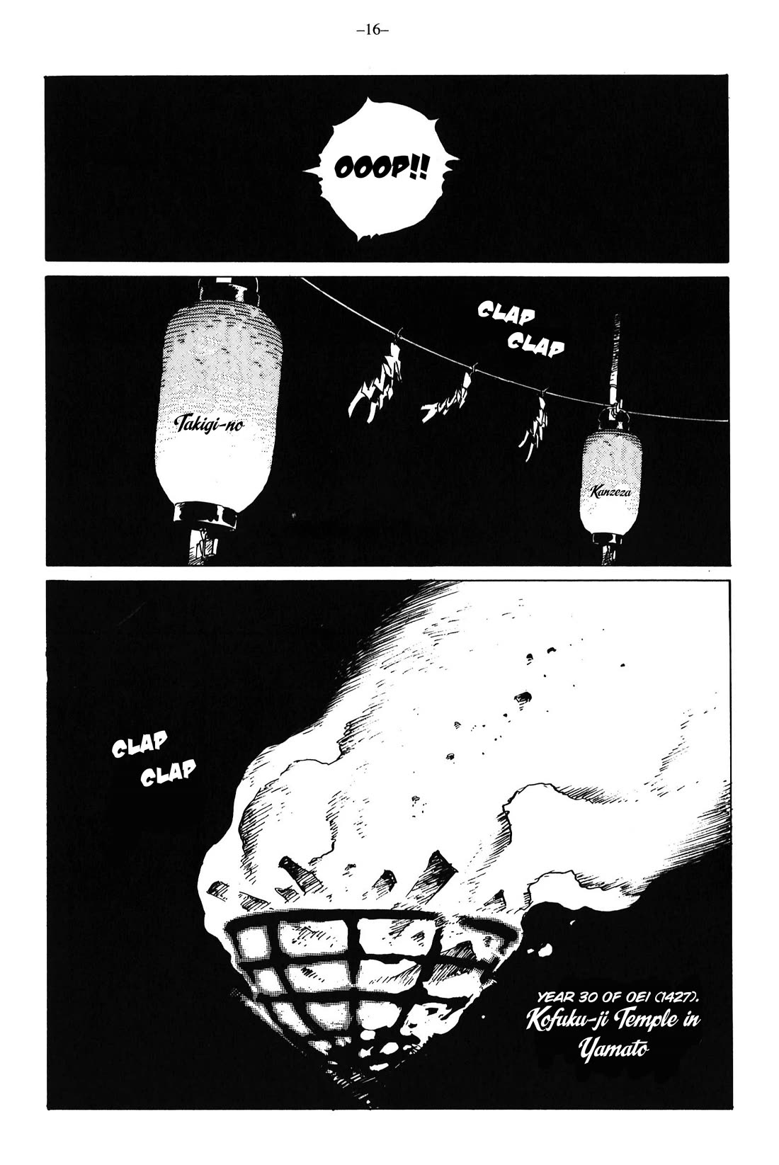 Ikkyu Chapter 12 page 17 - Chapter 12: Thoughts