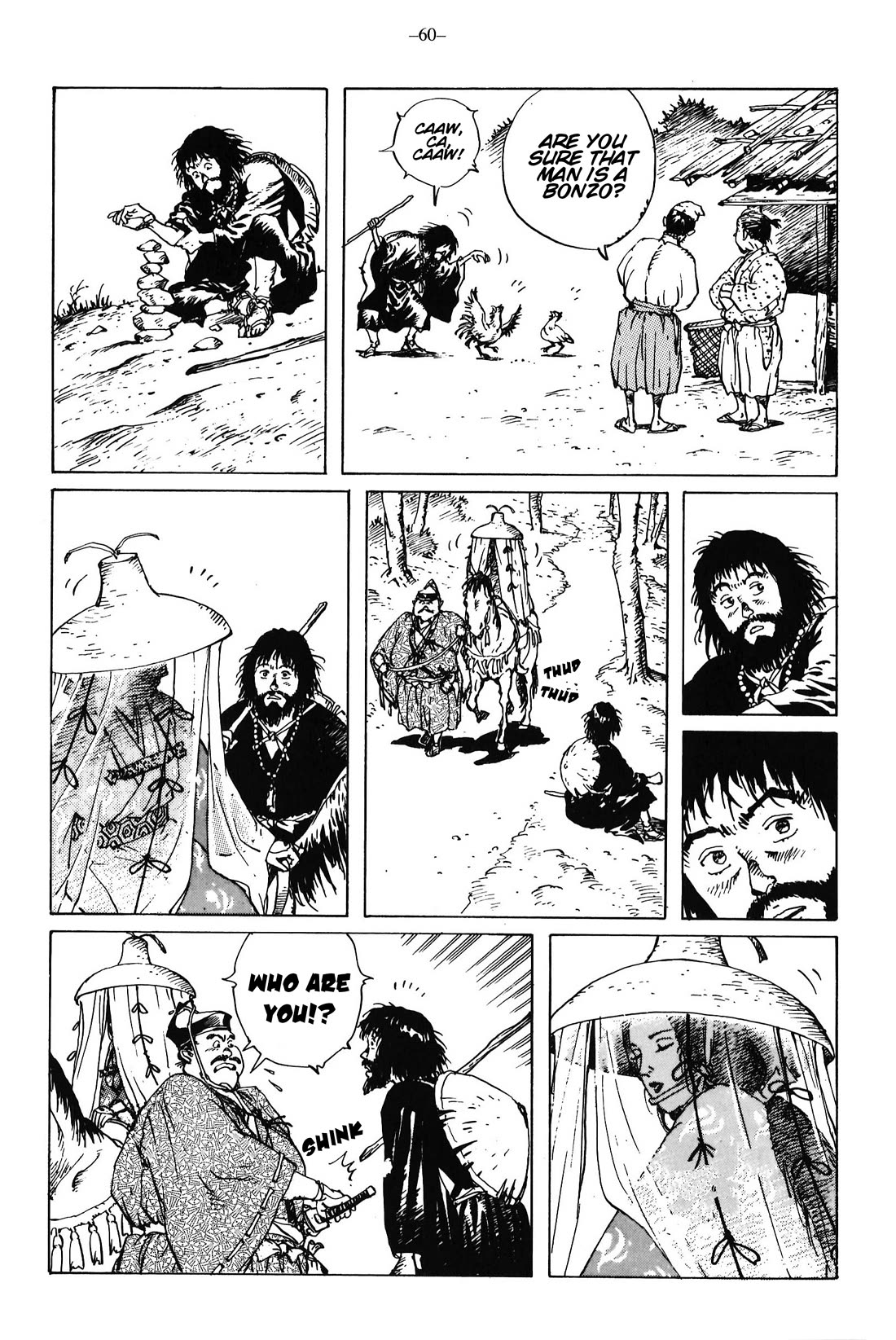 Ikkyu Chapter 13 page 18 - Chapter 13: The Path Without A Path