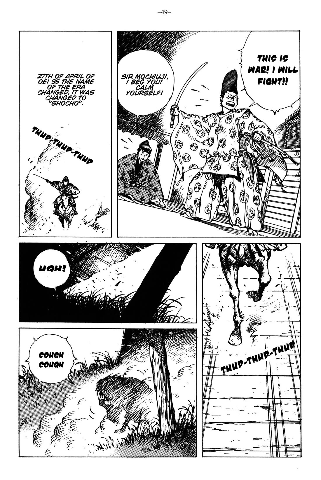 Ikkyu Chapter 13 page 7 - Chapter 13: The Path Without A Path