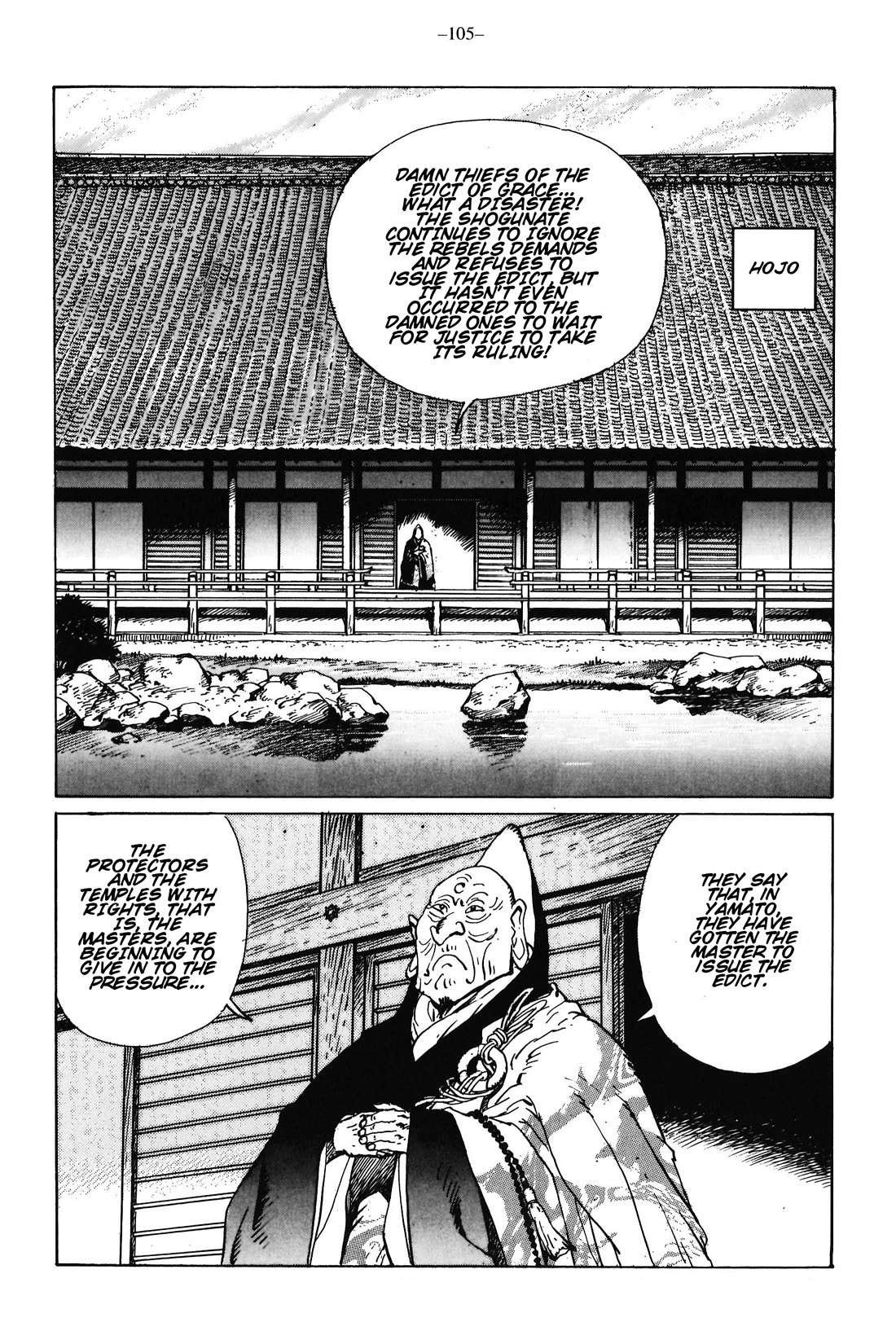 Ikkyu Chapter 14 page 20 - Chapter 14: Rain