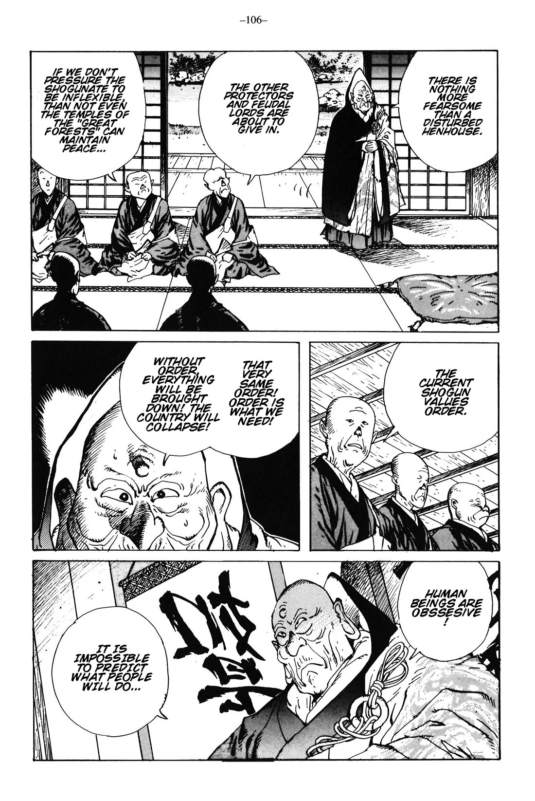 Ikkyu Chapter 14 page 21 - Chapter 14: Rain