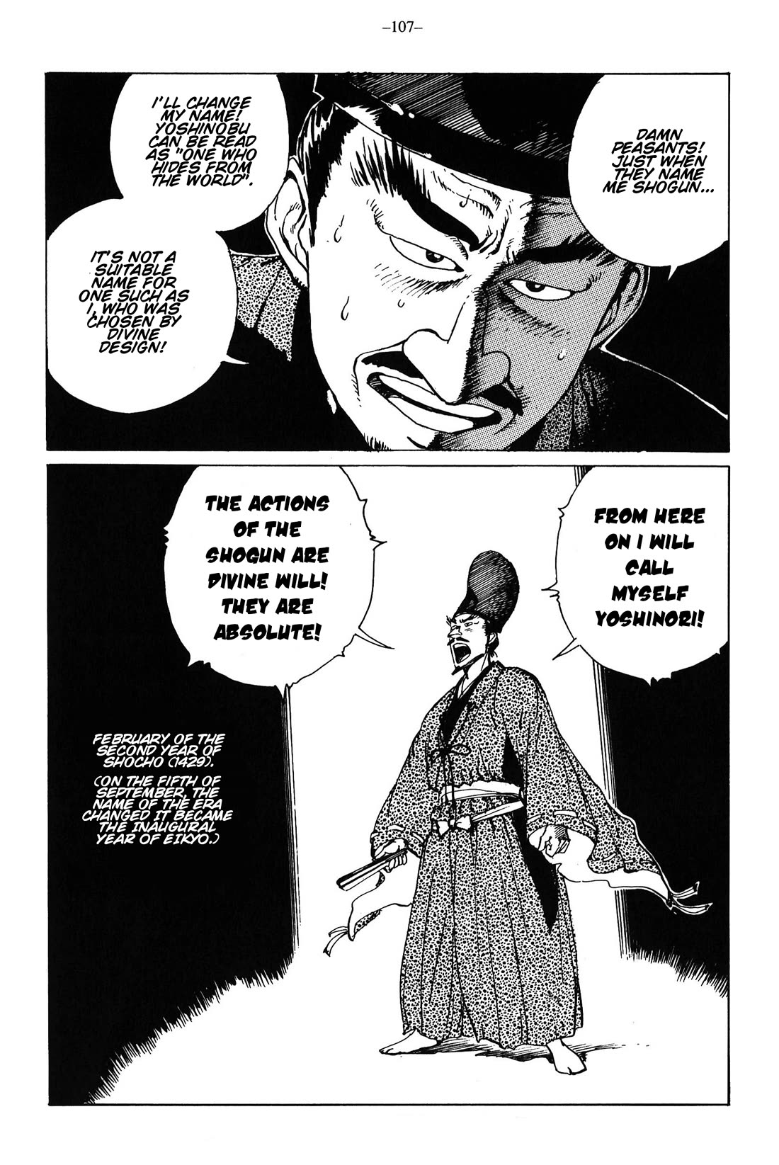 Ikkyu Chapter 14 page 22 - Chapter 14: Rain