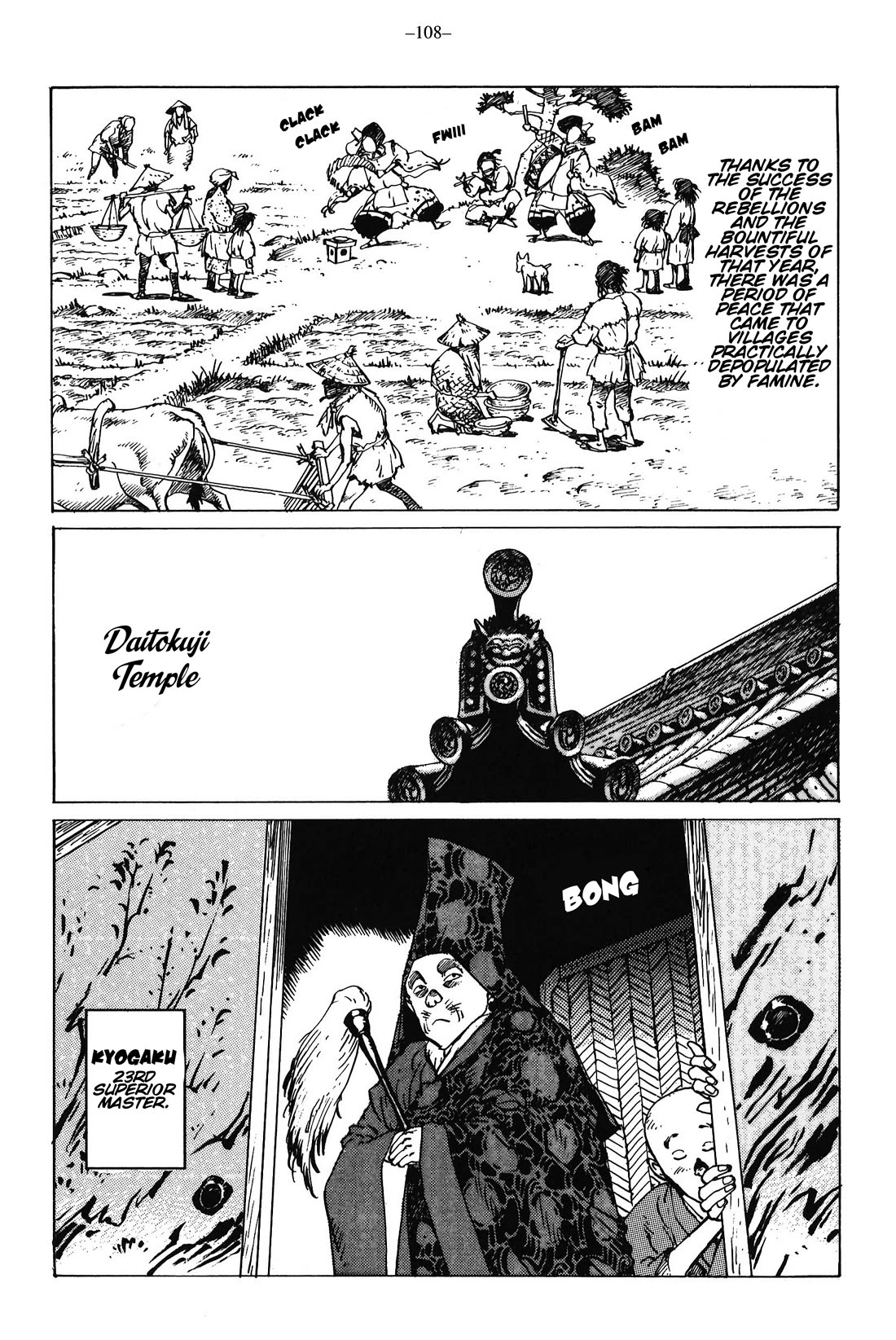 Ikkyu Chapter 14 page 23 - Chapter 14: Rain