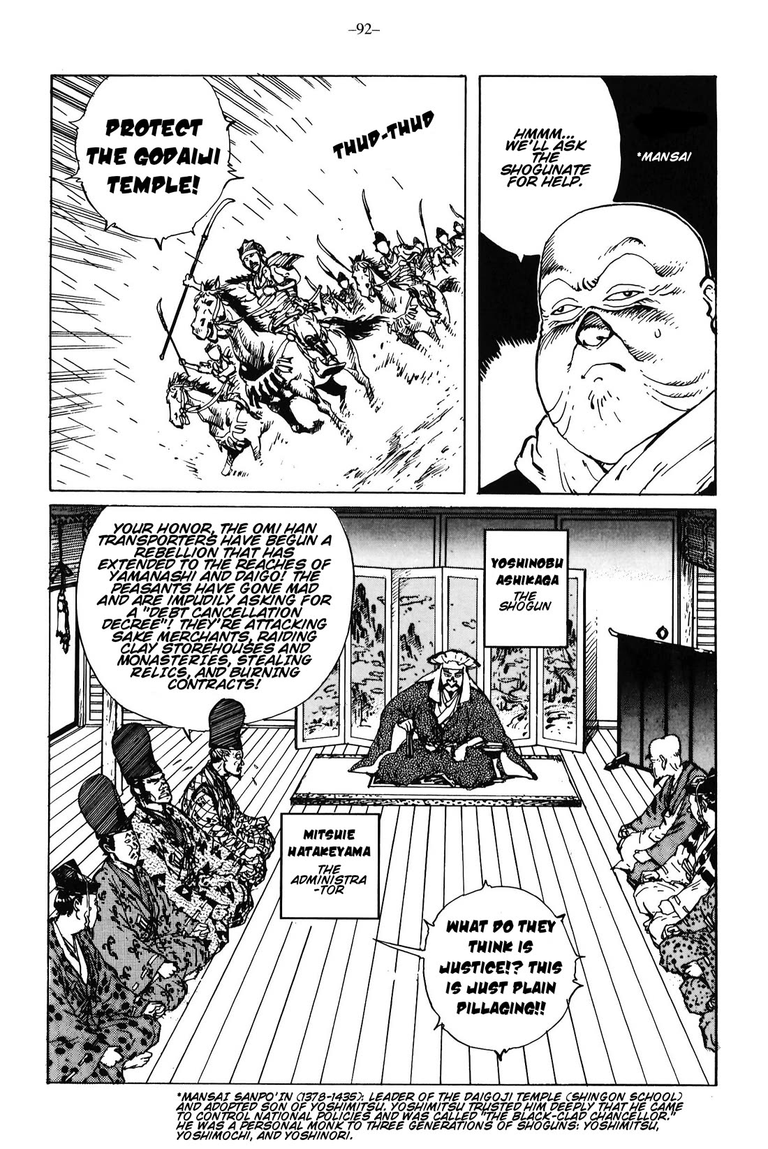 Ikkyu Chapter 14 page 9 - Chapter 14: Rain