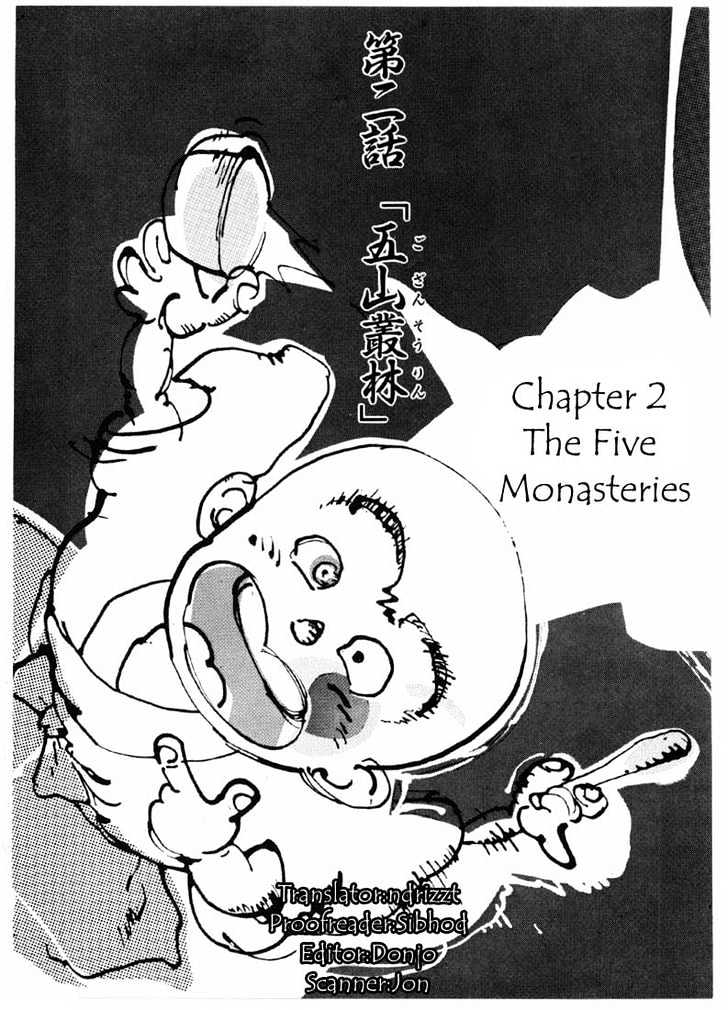 Ikkyu Chapter 2.1 page 1 - Chapter 2.1