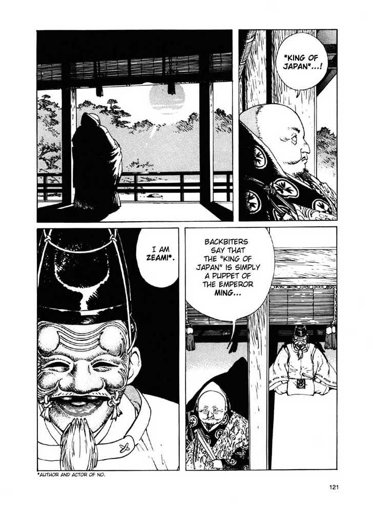 Ikkyu Chapter 2.2 page 17 - Chapter 2.2