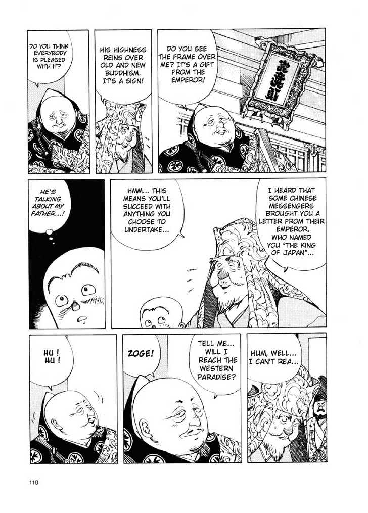 Ikkyu Chapter 2.2 page 6 - Chapter 2.2