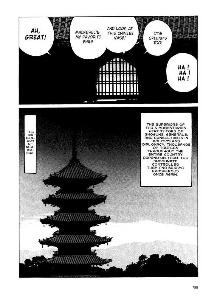 Ikkyu Chapter 3.1 page 15 - Chapter 3.1