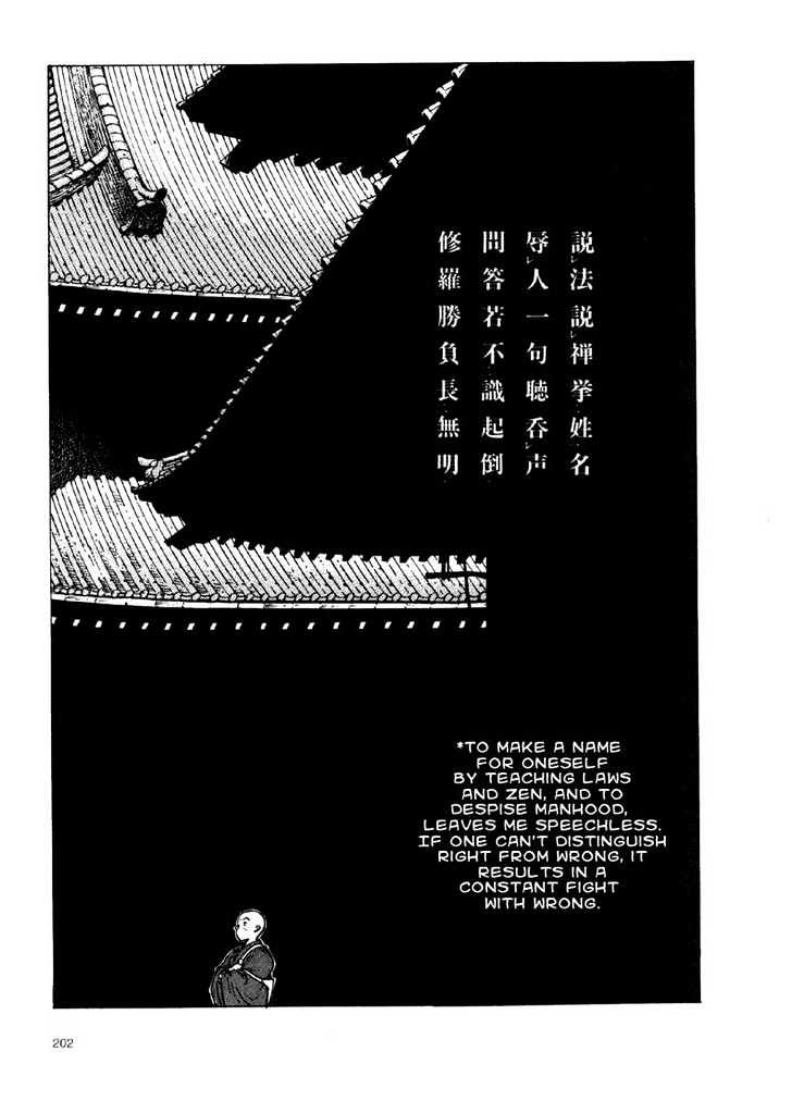 Ikkyu Chapter 3.1 page 17 - Chapter 3.1