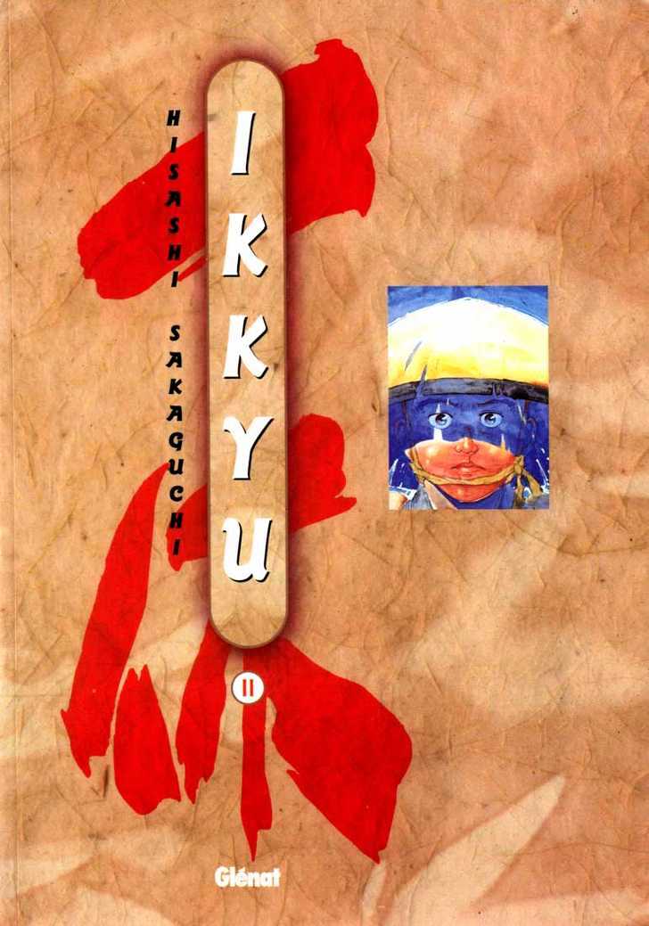 Ikkyu Chapter 5.1 page 1 - Chapter 5.1