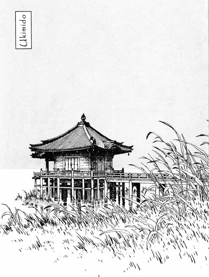 Ikkyu Chapter 5.1 page 16 - Chapter 5.1