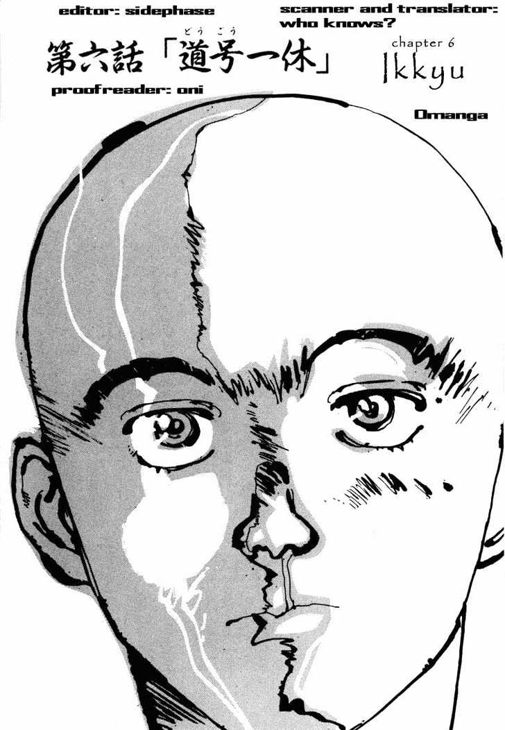 Ikkyu Chapter 6.1 page 1 - Chapter 6.1