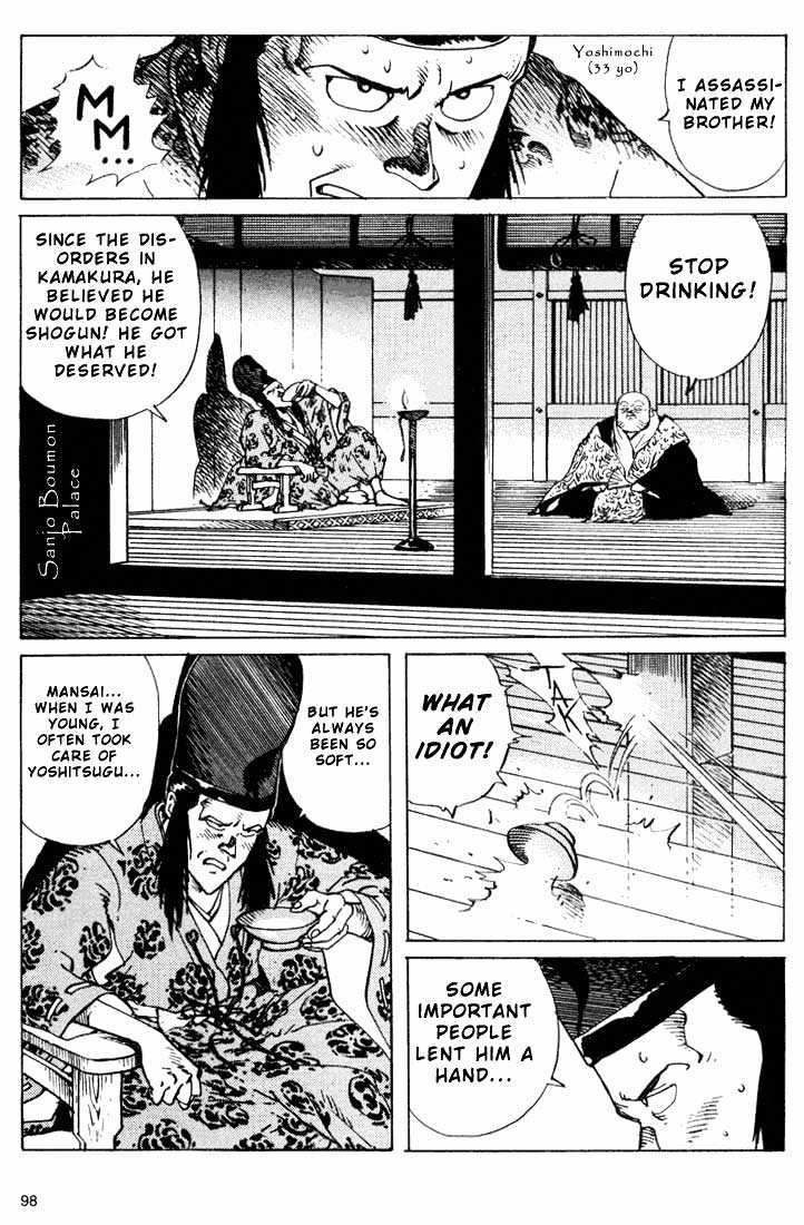 Ikkyu Chapter 6.2 page 20 - Chapter 6.2