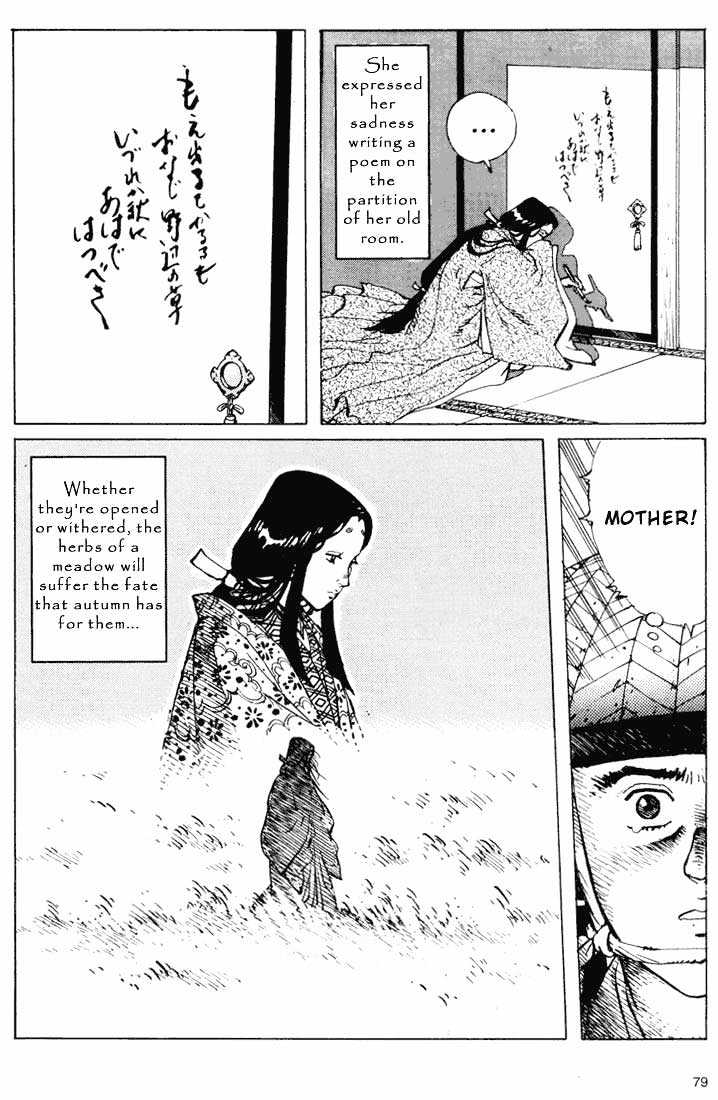 Ikkyu Chapter 6.2 page 3 - Chapter 6.2