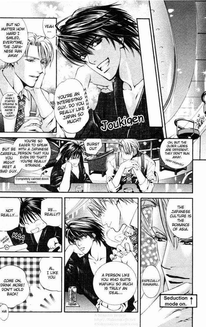 Ikoku Irokoi Romantan Chapter 1 page 10 - Chapter 1