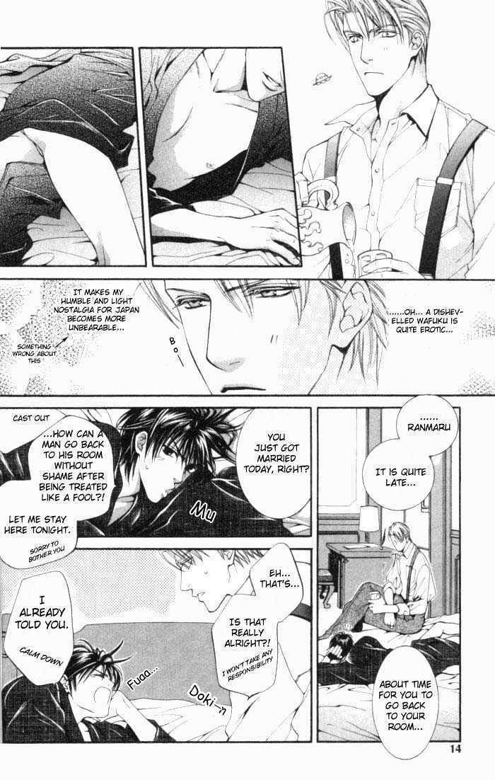 Ikoku Irokoi Romantan Chapter 1 page 12 - Chapter 1