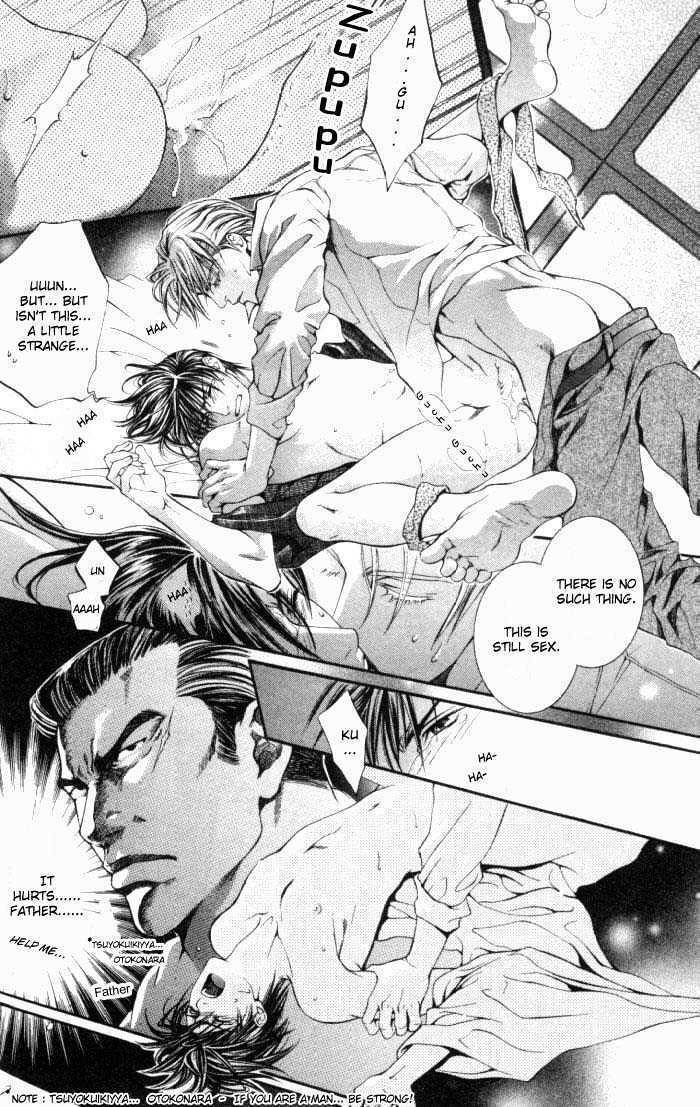 Ikoku Irokoi Romantan Chapter 1 page 16 - Chapter 1