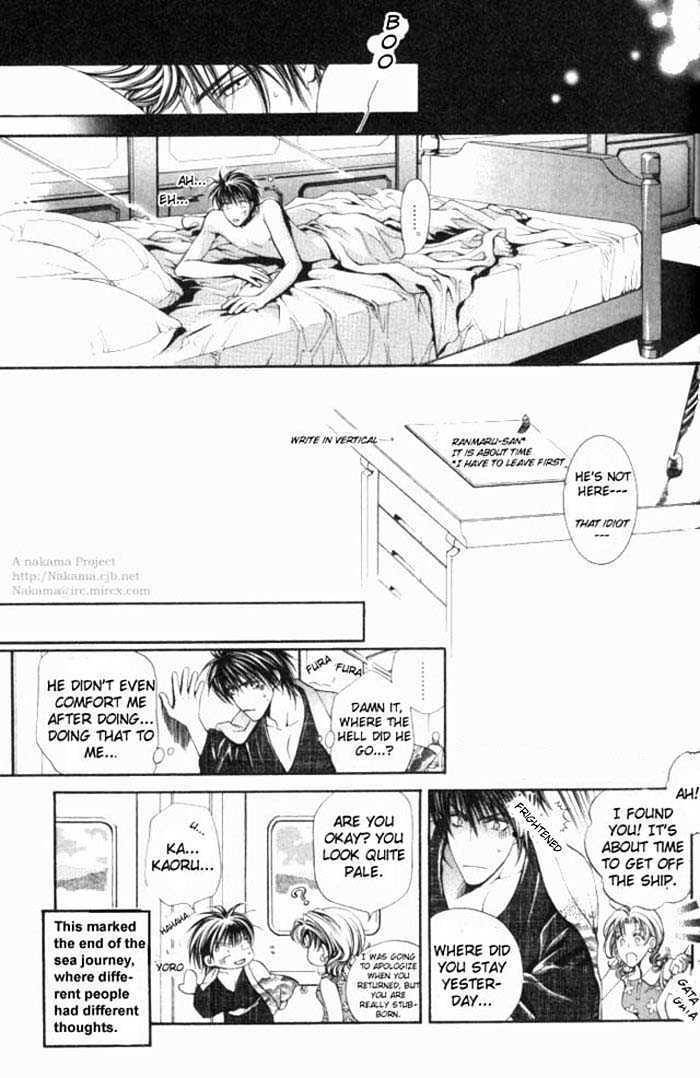 Ikoku Irokoi Romantan Chapter 1 page 17 - Chapter 1