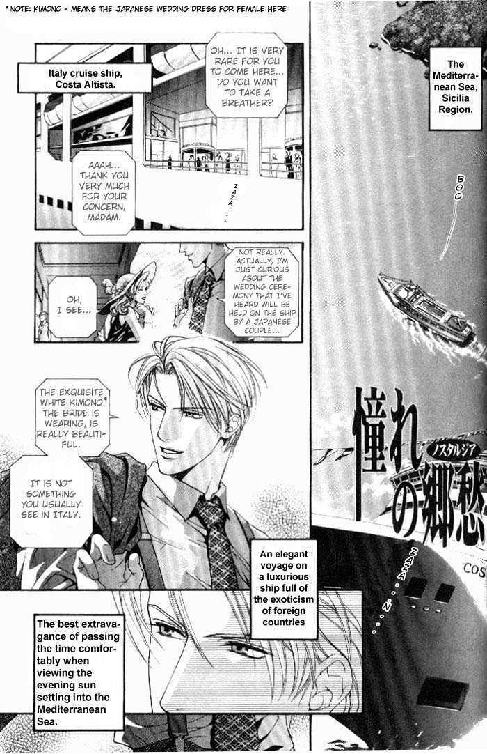Ikoku Irokoi Romantan Chapter 1 page 3 - Chapter 1