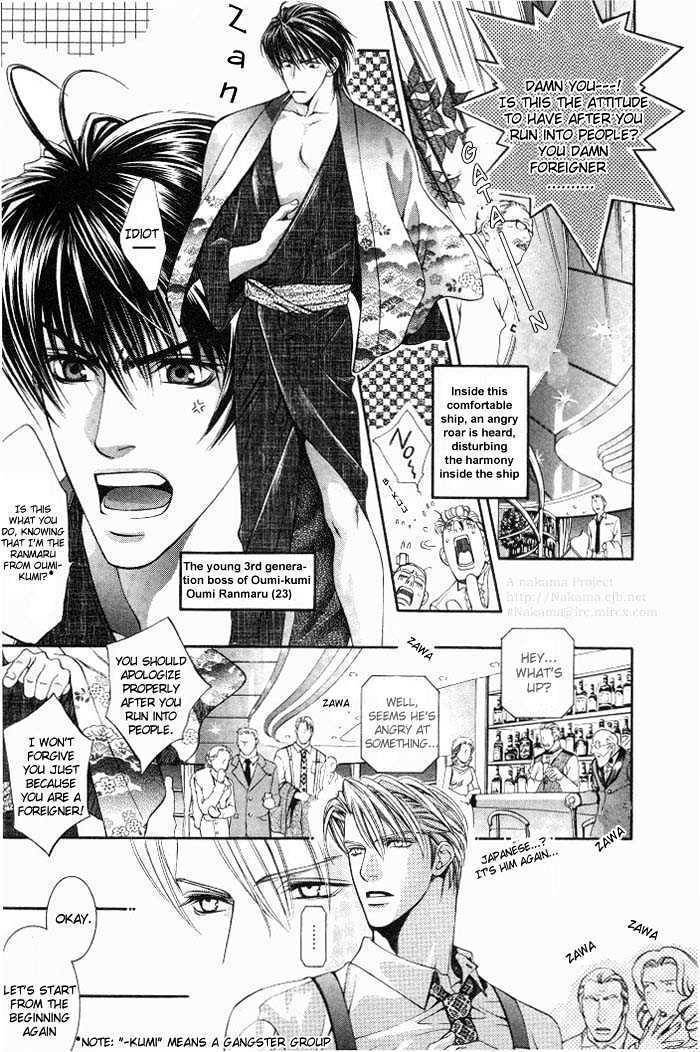 Ikoku Irokoi Romantan Chapter 1 page 4 - Chapter 1