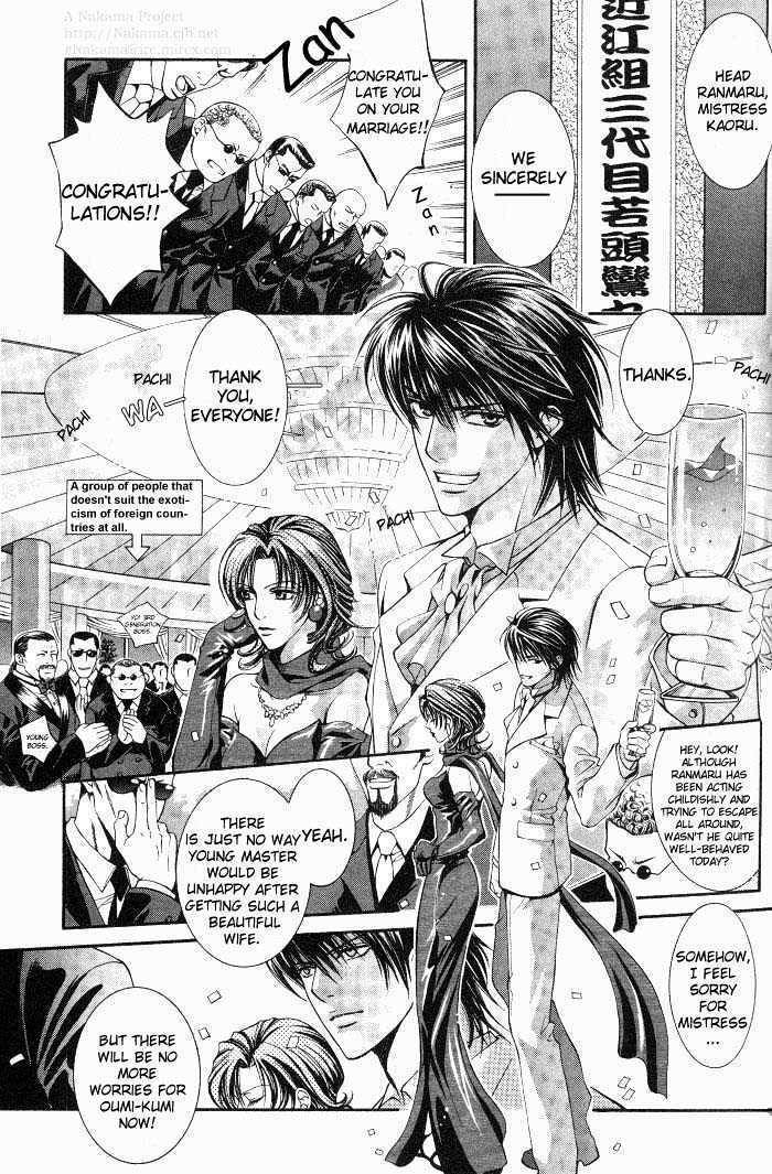 Ikoku Irokoi Romantan Chapter 1 page 5 - Chapter 1