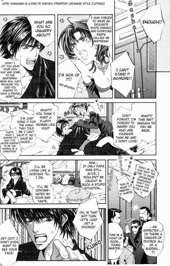 Ikoku Irokoi Romantan Chapter 1 page 6 - Chapter 1