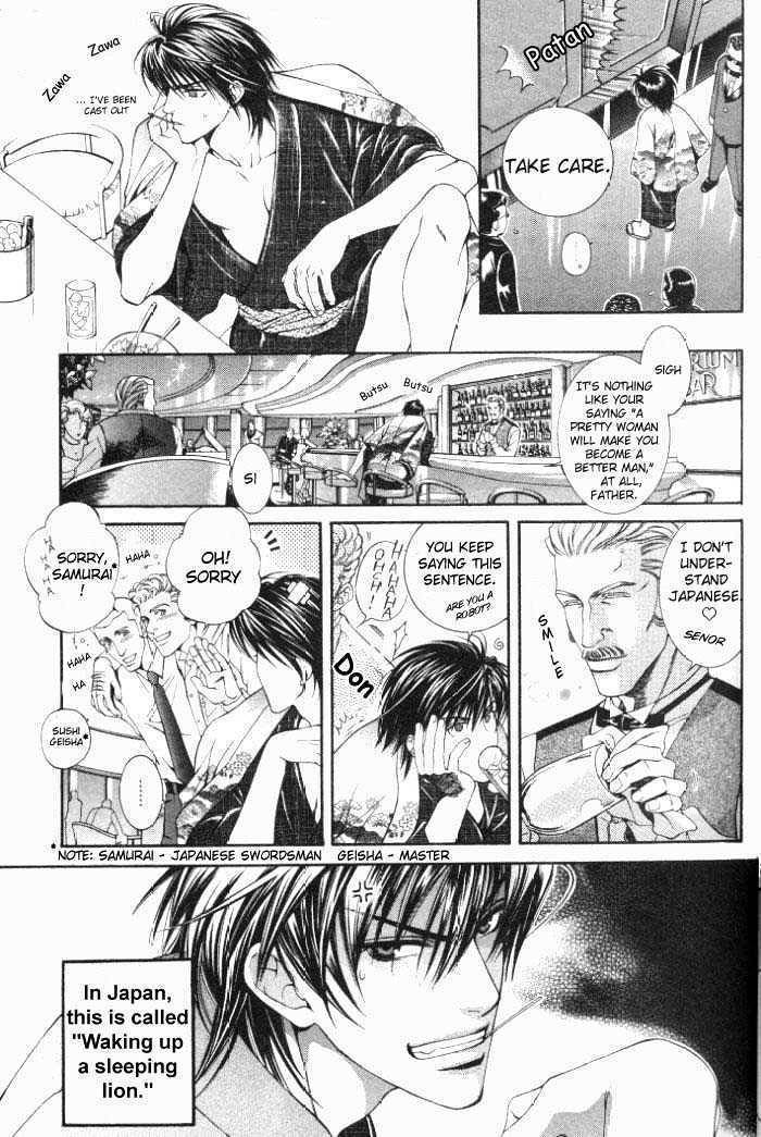 Ikoku Irokoi Romantan Chapter 1 page 7 - Chapter 1