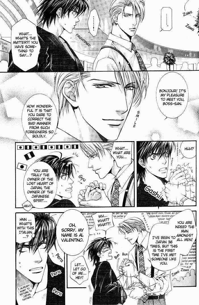 Ikoku Irokoi Romantan Chapter 1 page 9 - Chapter 1