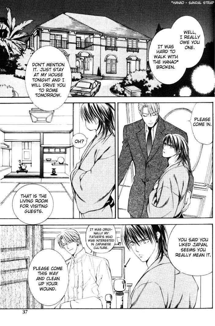Ikoku Irokoi Romantan Chapter 2 page 17 - Chapter 2