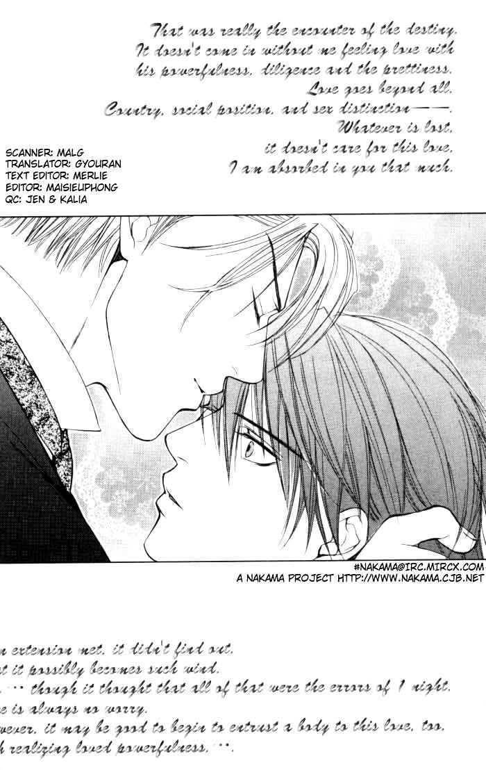 Ikoku Irokoi Romantan Chapter 2 page 2 - Chapter 2