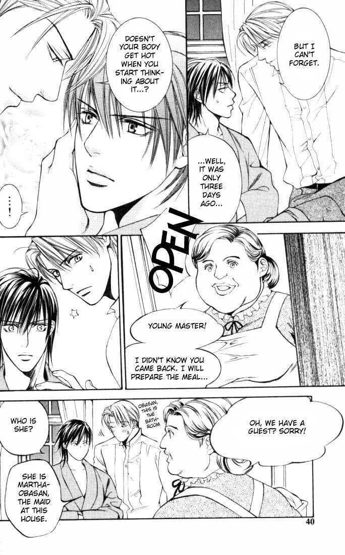 Ikoku Irokoi Romantan Chapter 2 page 20 - Chapter 2