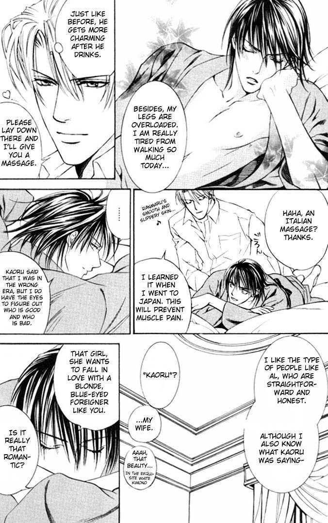 Ikoku Irokoi Romantan Chapter 2 page 22 - Chapter 2