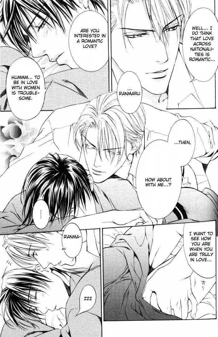 Ikoku Irokoi Romantan Chapter 2 page 23 - Chapter 2