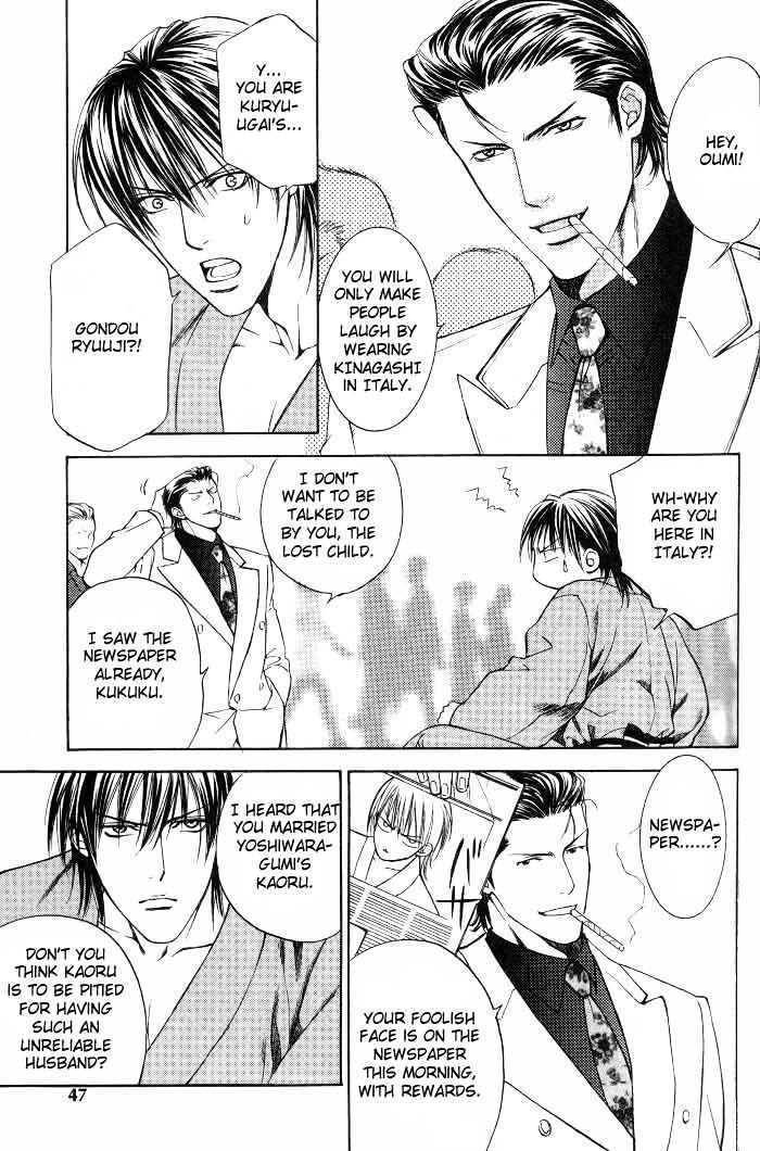 Ikoku Irokoi Romantan Chapter 2 page 27 - Chapter 2
