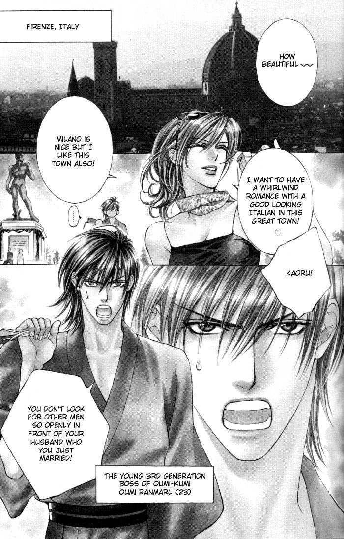 Ikoku Irokoi Romantan Chapter 2 page 3 - Chapter 2