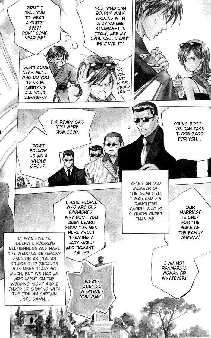Ikoku Irokoi Romantan Chapter 2 page 4 - Chapter 2