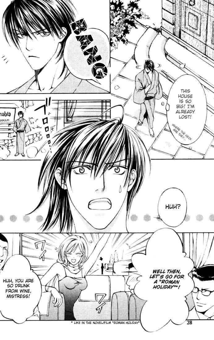 Ikoku Irokoi Romantan Chapter 2 page 8 - Chapter 2