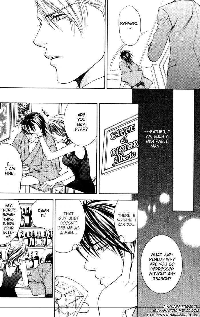 Ikoku Irokoi Romantan Chapter 3 page 11 - Chapter 3