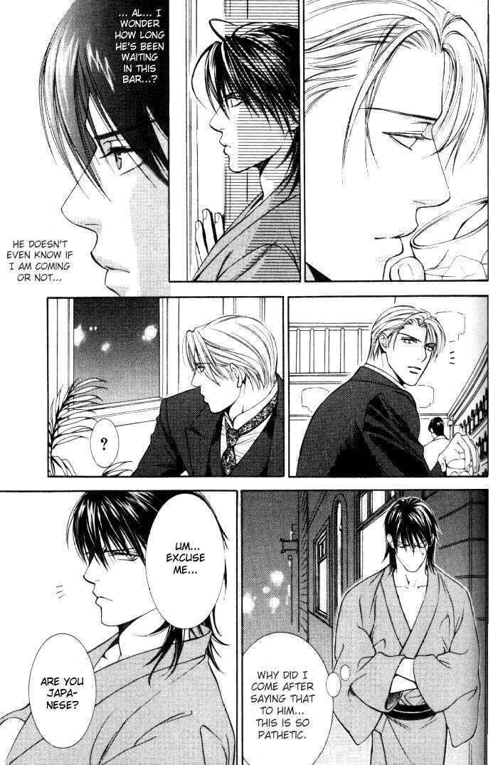 Ikoku Irokoi Romantan Chapter 3 page 14 - Chapter 3