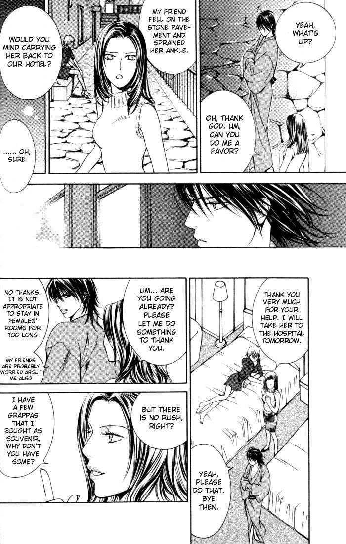 Ikoku Irokoi Romantan Chapter 3 page 15 - Chapter 3