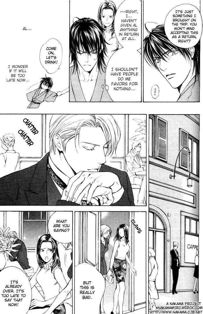 Ikoku Irokoi Romantan Chapter 3 page 16 - Chapter 3