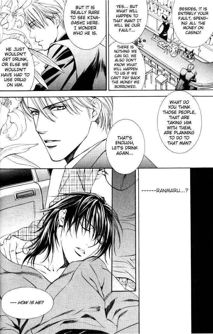 Ikoku Irokoi Romantan Chapter 3 page 17 - Chapter 3