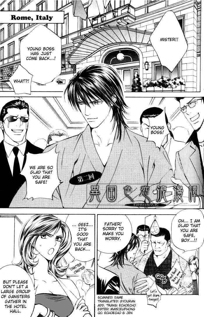 Ikoku Irokoi Romantan Chapter 3 page 2 - Chapter 3
