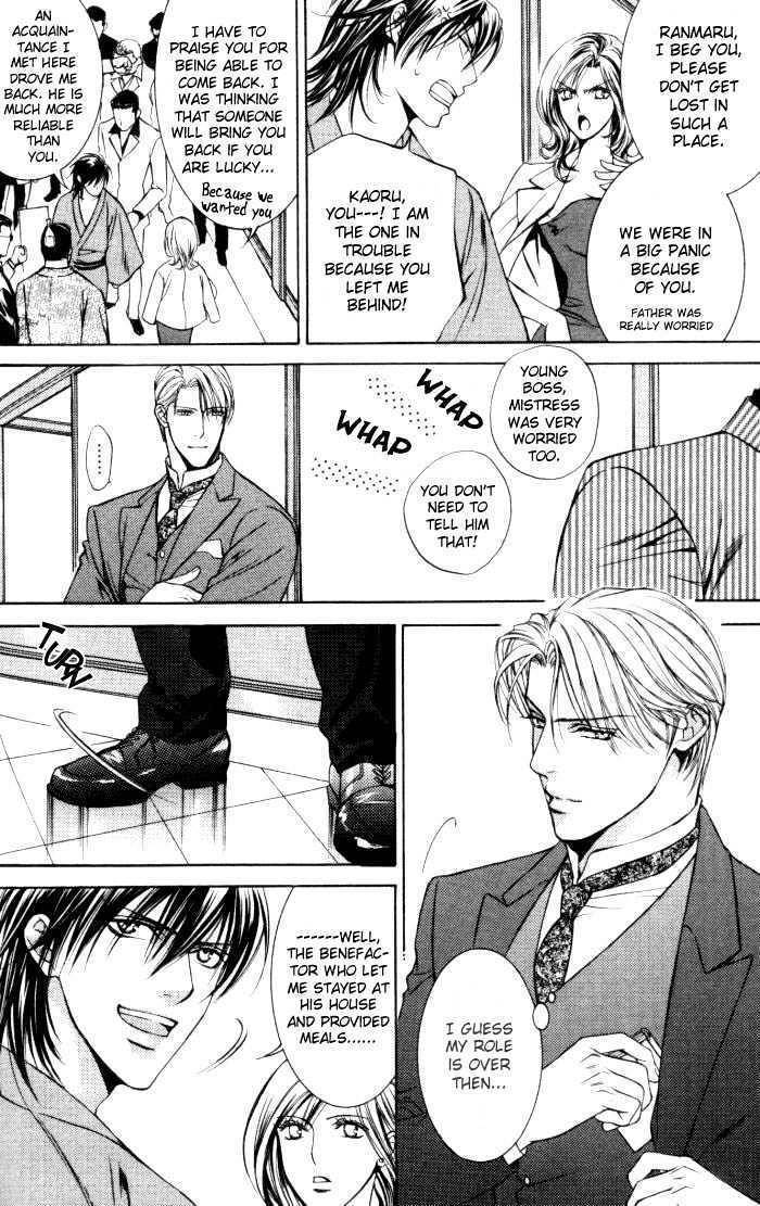 Ikoku Irokoi Romantan Chapter 3 page 3 - Chapter 3