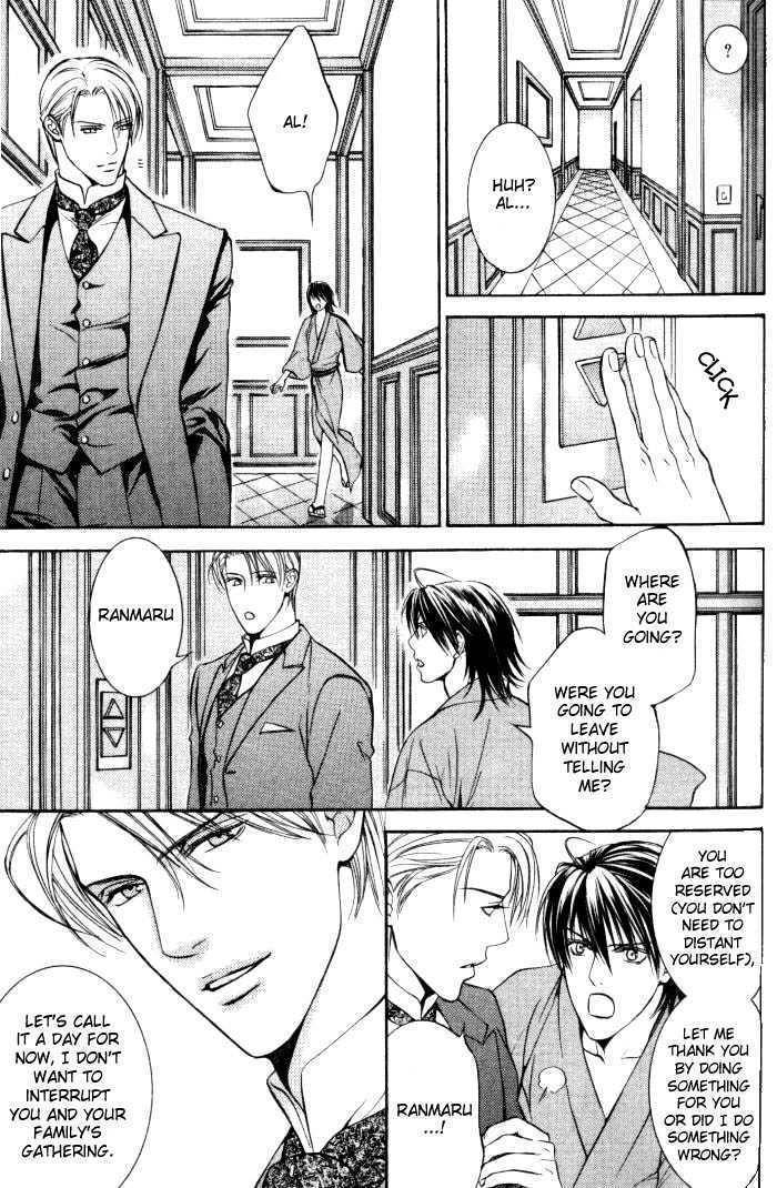 Ikoku Irokoi Romantan Chapter 3 page 4 - Chapter 3